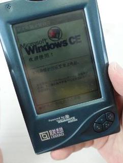 拆解20年前的掌上电脑，没有WiFi的年代它是如何上网的涨知识