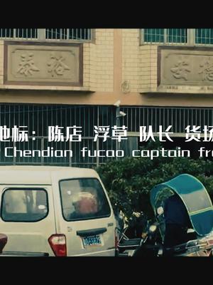 芯片连接器 继电器 电子元器件 再生资源 配上这首BGM 浮草曾经的我们你们还记得吗？