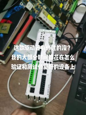 Kistler的产品又可以测试了电路板维修 控制器 半导体 驱动器 实验室 机修