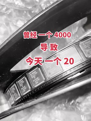 芯片 连接器 继电器 再生资源 电子元器件 曾经一个4000 导致现在20一个
