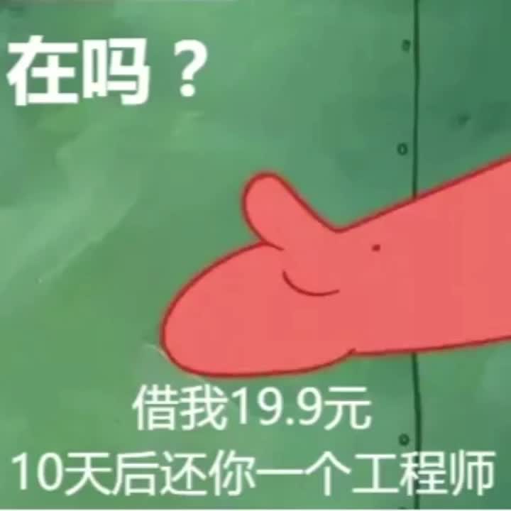 19.9能干什么？一杯奶茶？一包火因？它可以买到即时的快乐，也可以让你学到系统的电子设计。10天，19.9元，我们还你一个电子工程师ALtium培训 电子设计 电子设计开发 硬件工程师 PCB设计