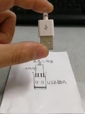 电子元件 电子元器件ic