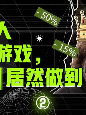 吸金狂魔steam是怎么让玩家花钱够正版游戏的？游戏 steam游戏吃鸡