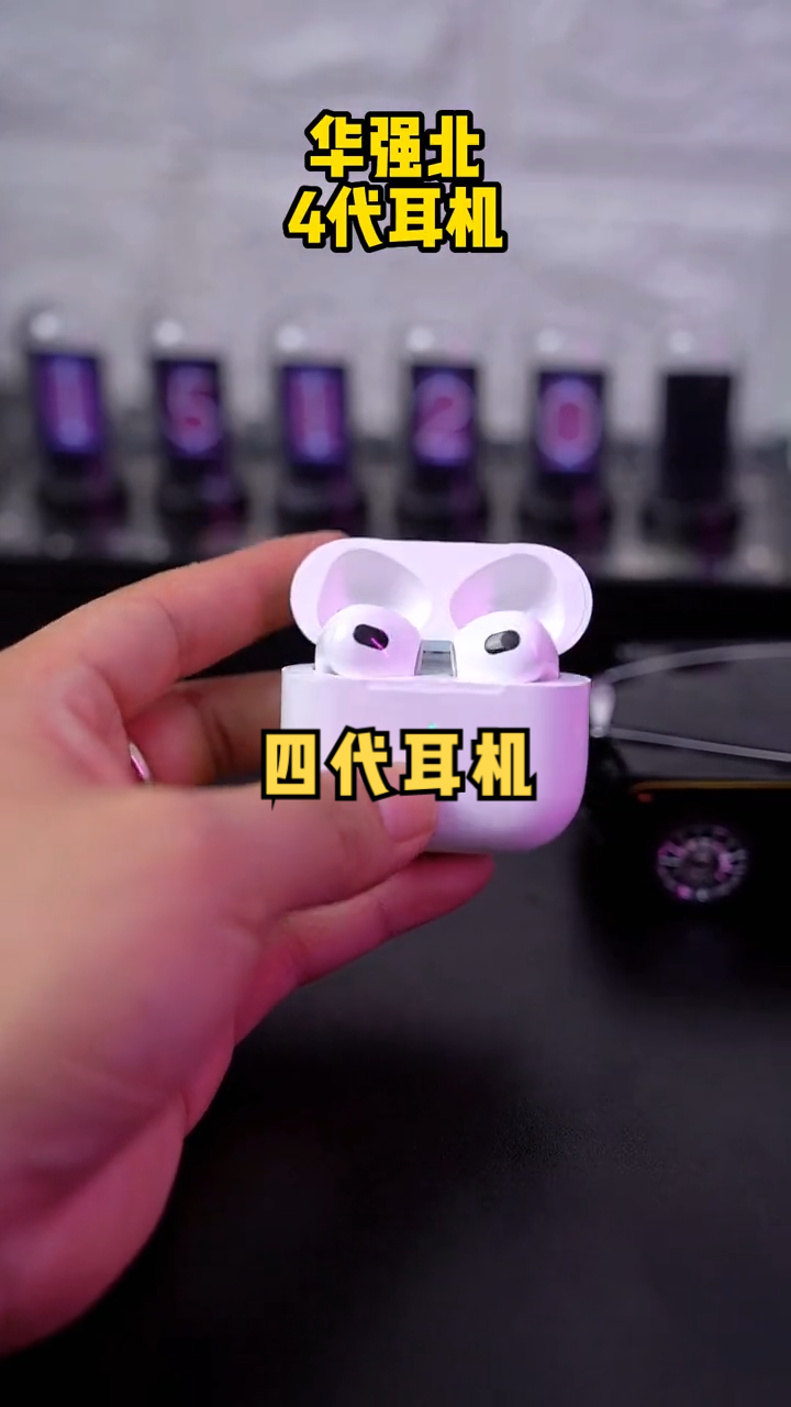 超长续航，主动降噪，打游戏无延迟就选它数码科技 数码产品 蓝牙耳机