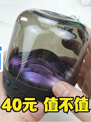 40元的PDD蓝牙音箱和90元的索尼蓝牙音箱你会选哪个？ 蓝牙音箱