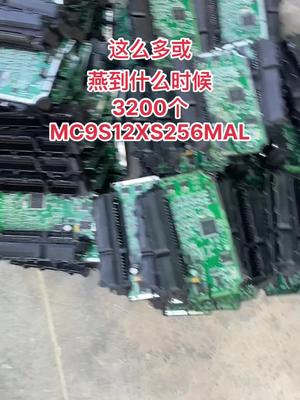芯片 资源回收 再生资源 电子元器件 9S256来了几千个燕到什么时候回家