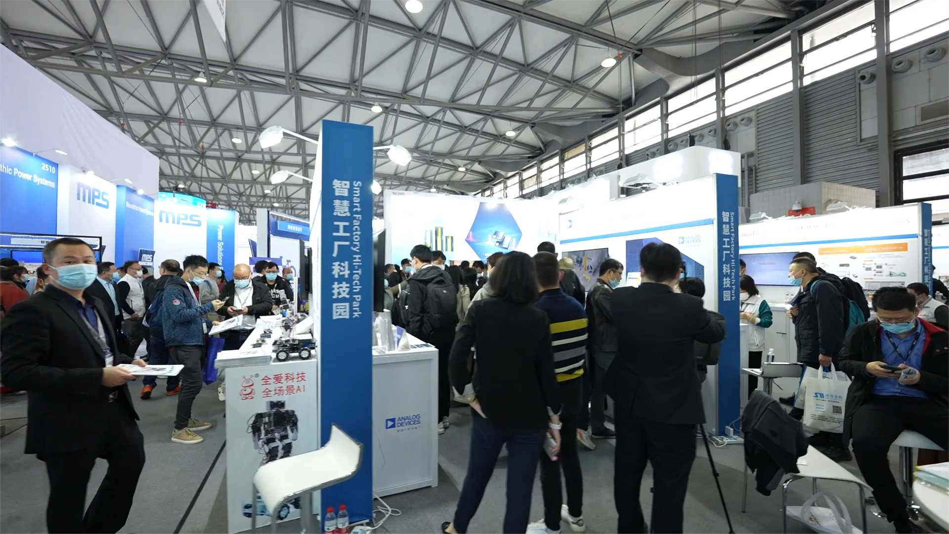 2021年慕尼黑上海电子展之现场会议篇
