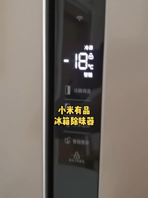 又从表妹那边搞来一个小米有品的好东西