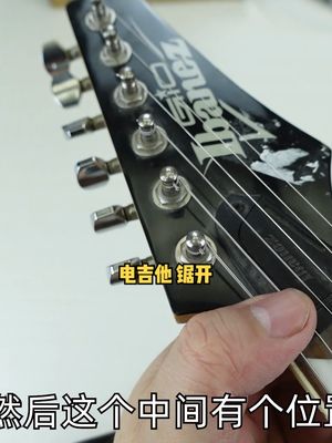 电吉他彻底拆开，看明白每一个零件的作用原理是什么涨知识
