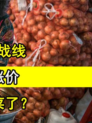 韩国人抗议，为什么山东白菜涨价，韩国人就吃不起泡菜了？ 热雪总动员
