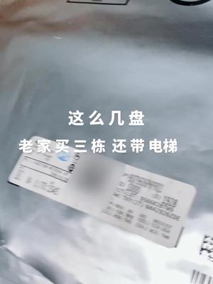 电子元器件 芯片 再生资源 华强北 连接器 这么几盘就可以换老家三栋楼还带电梯😬