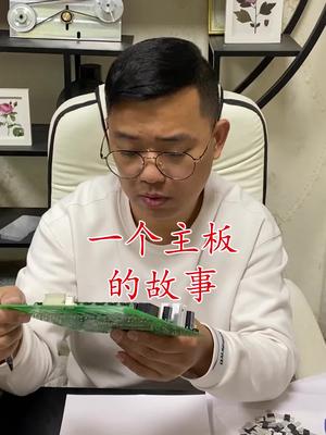 芯片 继电器 电子元器件 再生资源 华强北 一个煮板的故事……