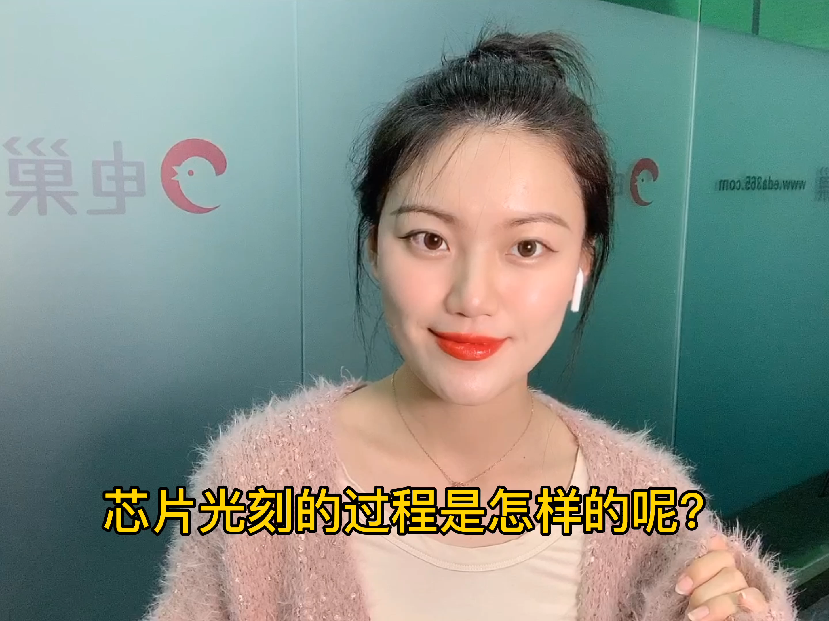 芯片光刻的过程是怎样的呢？ 芯片 光刻机