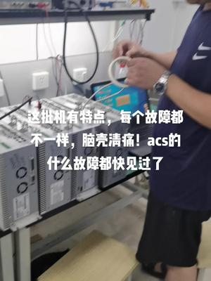 Acs全品牌维修，包测试好电路板维修 控制器 acs 主机