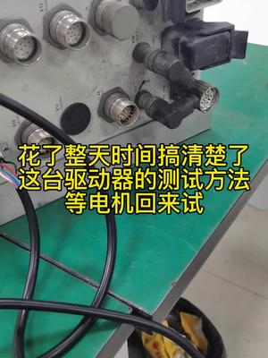 Igm机器人驱动器可以测试了电路板维修 控制器 维修 机器人