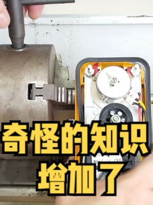 拆解塔吊上的限位器，奇怪的知识又增加了 涨知识