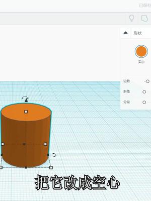 10分钟学会3D建模？很多事迈开第一步就已经成功一半了 3d打印 3d建模