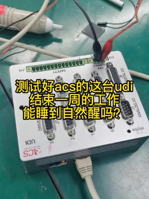 Acs全品牌都可以修，测试好的，周末愉快电路板维修 控制器 驱动器半导体