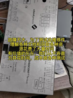 欧美控制器维修，测试花的时间永远比维修多电路板维修 控制器 维修 电工 机修