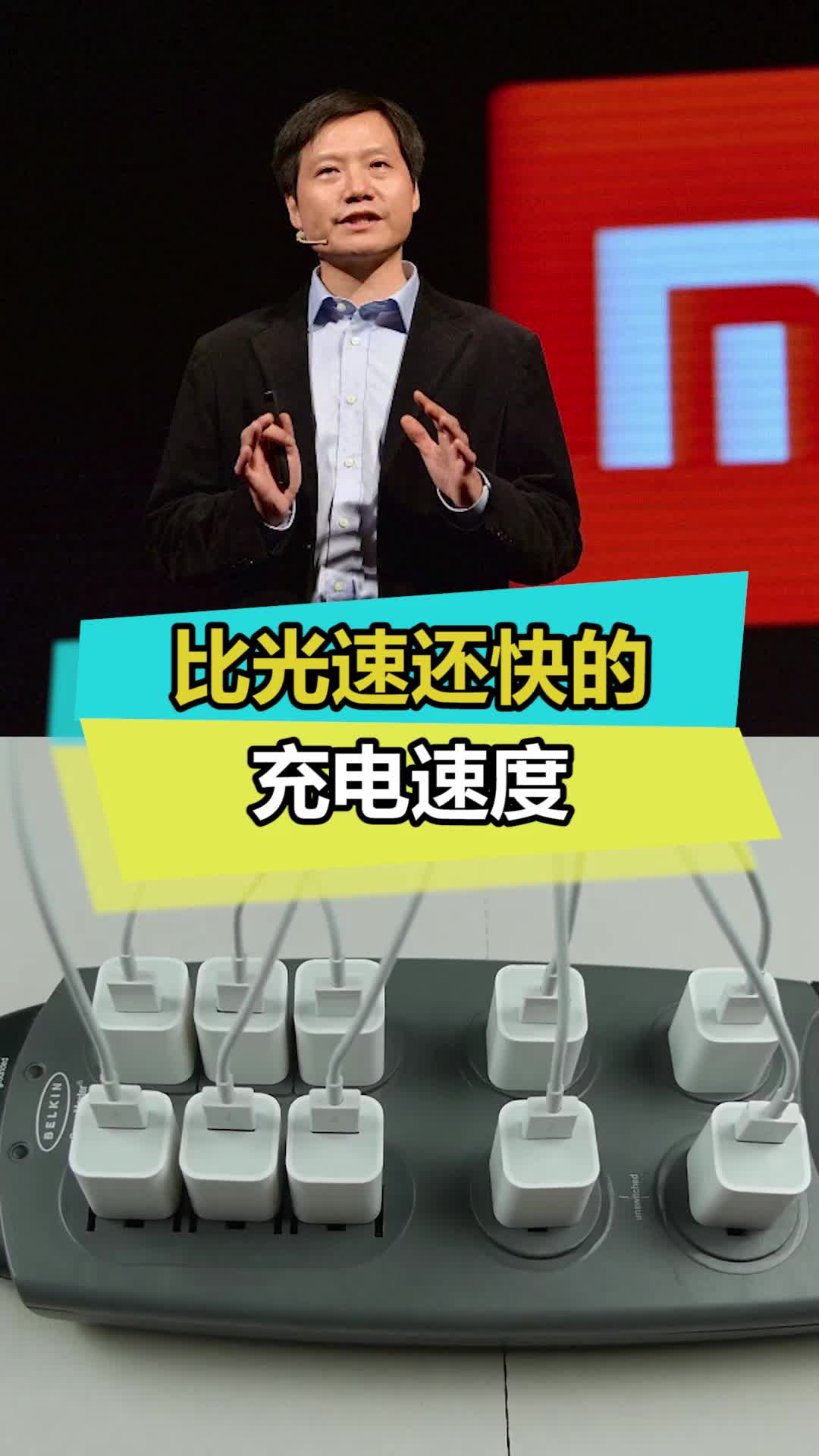 100个充电器的速度有多快，难以想象doutech iphone 充电