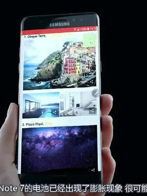 三星Note 7真爱粉，电池鼓包依旧使用。