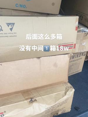电子元器件 连接器 芯片 半导体 再生资源 成饺回家了……