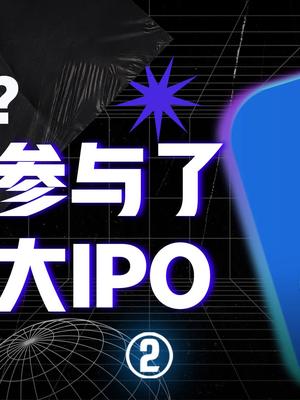 从来不用借呗花呗，马云还能从你这里赚到钱么？马云 阿里 双十一