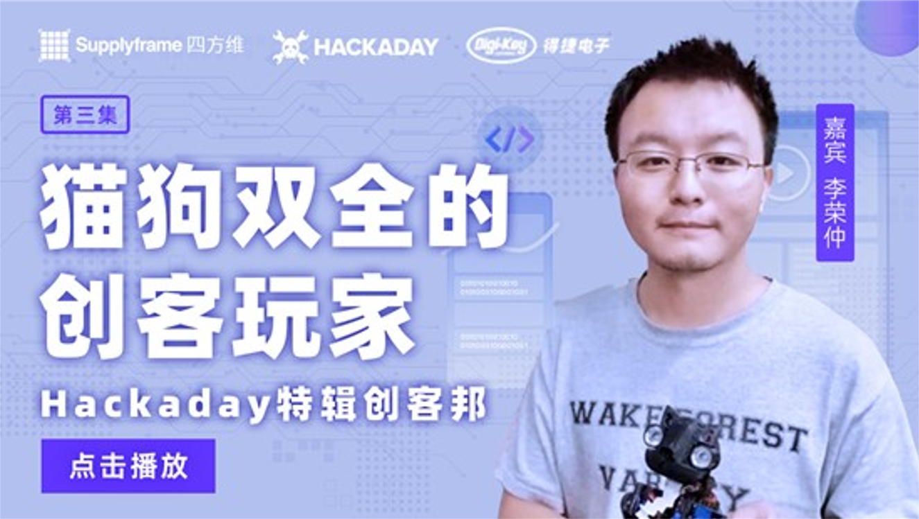 做猫狗双全的创客是一种什么体验？