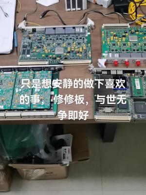 做得到吗？尽力去做到罢，各种cpu板维修电路板维修 技术活 单片机 cpu 主板