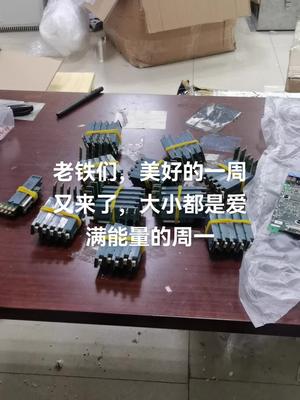 －周之计在周一，老铁们周一修板快乐电路板维修 仪器仪表 技术活 电子技术
