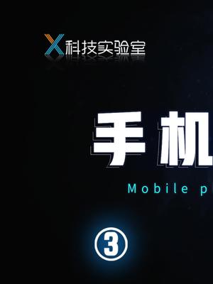 从全面屏到折叠屏，你想象中未来手机会是什么样子？苹果 华为 芬钛计划 三星 折叠屏 全面屏