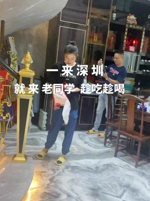 半导体 芯片 电子元器件 华强北 连接器 别人也做电子..老同学就这么成功..我只能趁吃趁喝