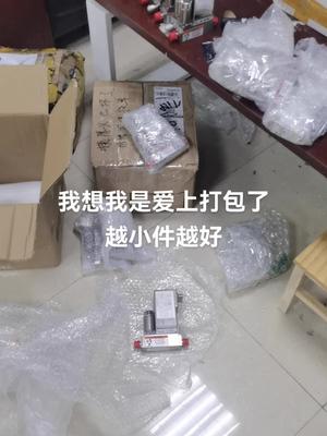 从此爱上了打包，每天下午必修课电路板维修 电工 机修 技术活