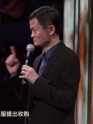 支付宝收购美国公司失败，蚂蚁金服的全球扩张之路受阻