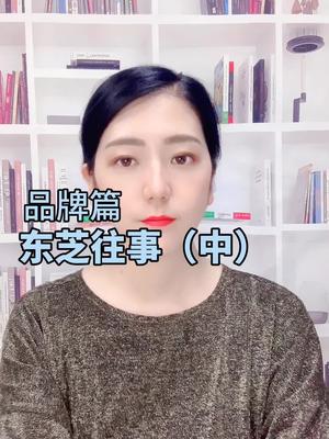 东芝的创始人也是一代奇才东芝 半导体 故事
