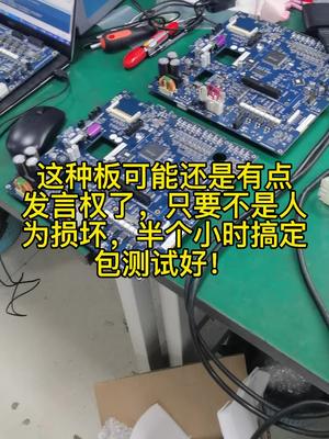 Brooks深冷机主板速修，100％修复好电路板维修 半导体 镀膜机 机修 brooks