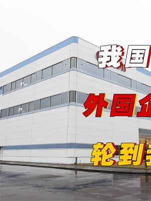 我国又一项技术突破！外国企业争相购买，轮到我们挣老外的钱了！ 科技 蒸镀机 萤火计划
