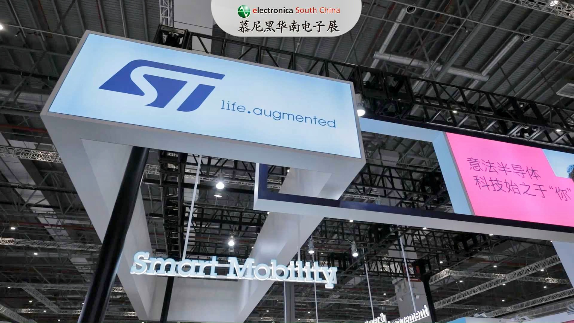 万元大奖 | 2020首届慕尼黑华南电子展报名进行时