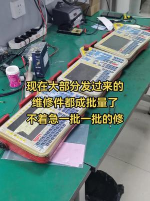 维修好测试好，是我们的目标电路板维修 实验室 半导体 触摸屏 技术活