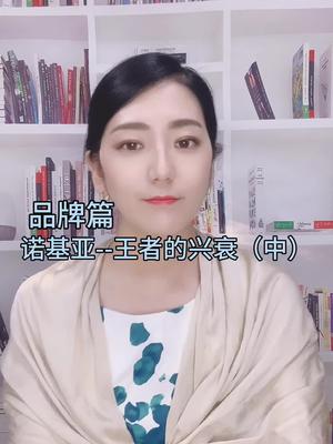 当年的塞班系统真的经典诺基亚 芯片 手机 全芯时代
