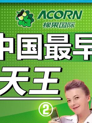 背背佳 好记星 商务通 知道的人岁数都不小了吧硬核时代 抖音学习课代表