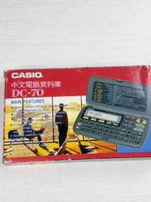 迟到20年的开箱，卡西欧中文电脑资料库，拆解后竟玩出拼图的节奏