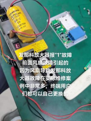 发那科风扇引起的故障特别多，只要上电的时候观察下，一般可以自己更换的电路板维修 教育培训 数控系统