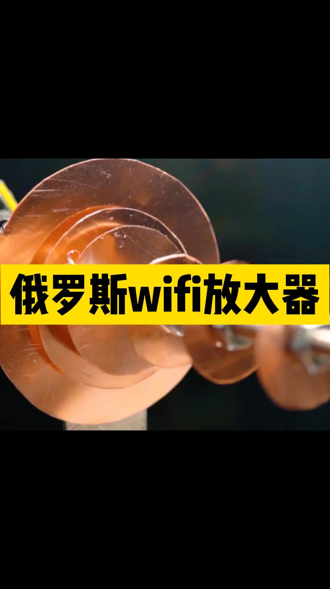 学会这个,以后在家就能连公司的网打卡了！这样师傅见不到我，心就不烦了，我真是贴心电子放大器 打卡 是时候展现真正的技术了