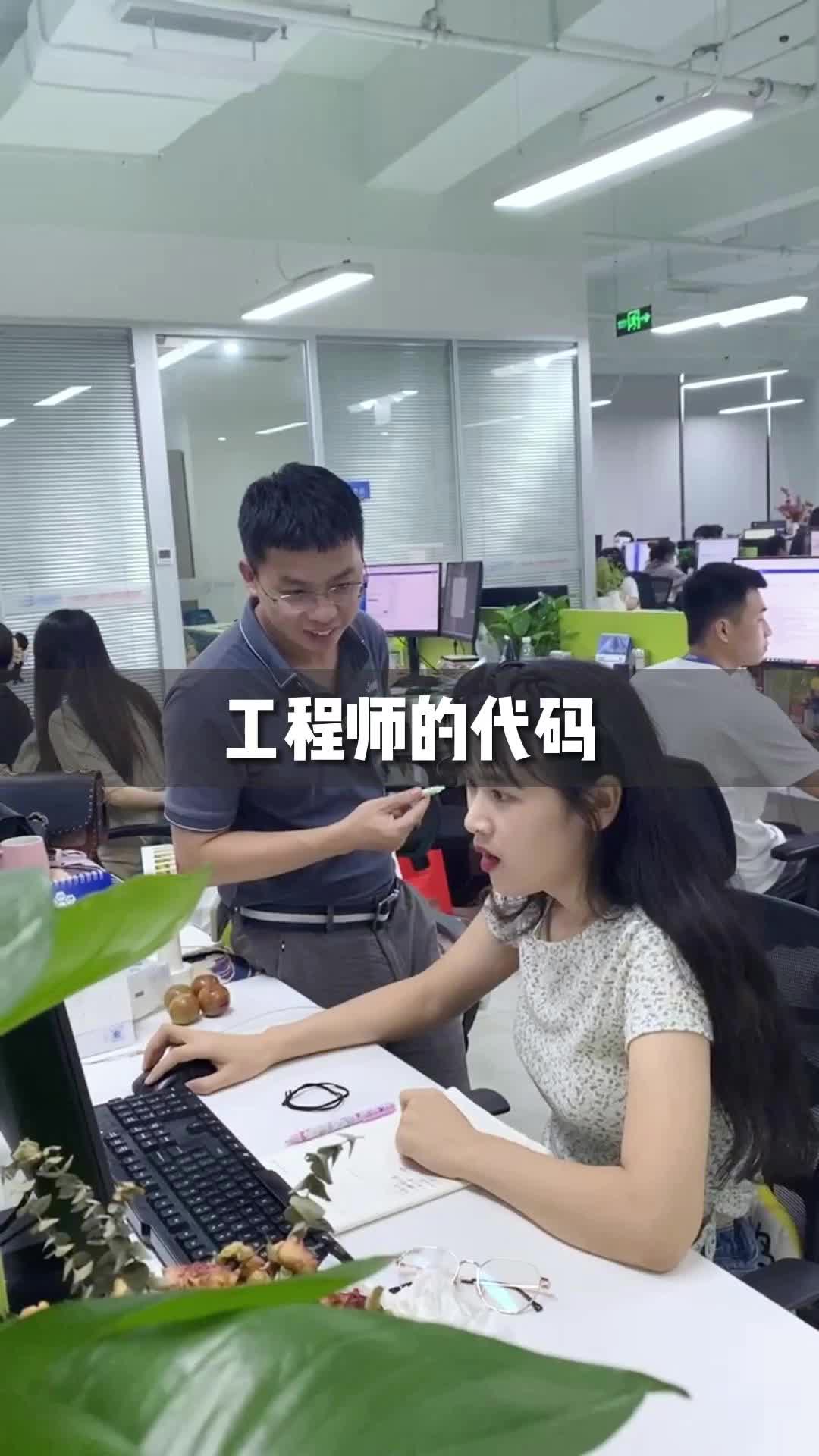 兄弟们，你们工作时有遇到这样的问题吗？这还像话吗！你们咋解决滴？代码 工作vlog真实故事