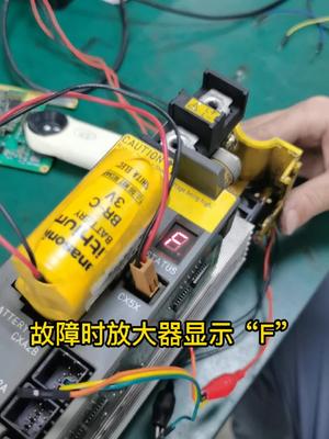 关注我，分享更多的数控系统，伺服驱动器通病维修方法电路板维修 数控系统 技术分享 教育培训