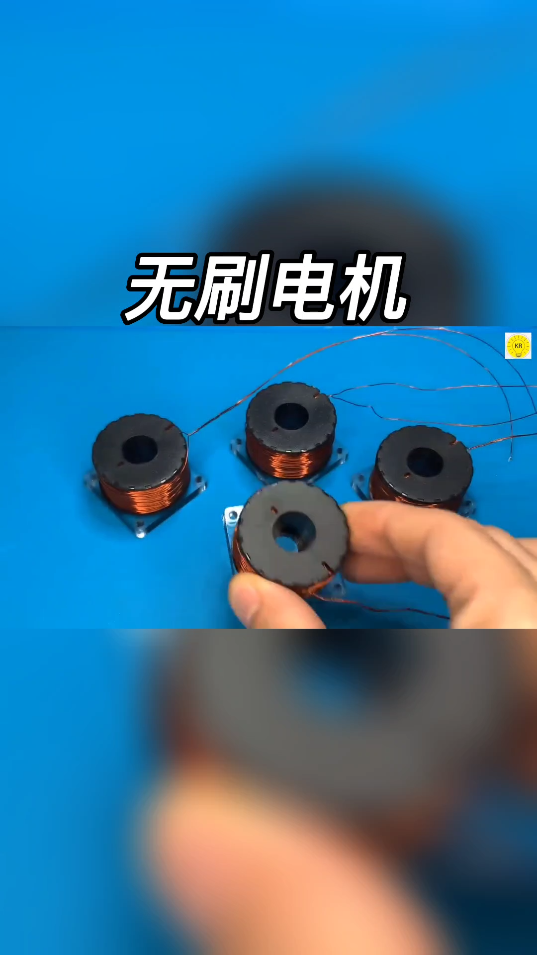DIY 无刷电机 动力还行