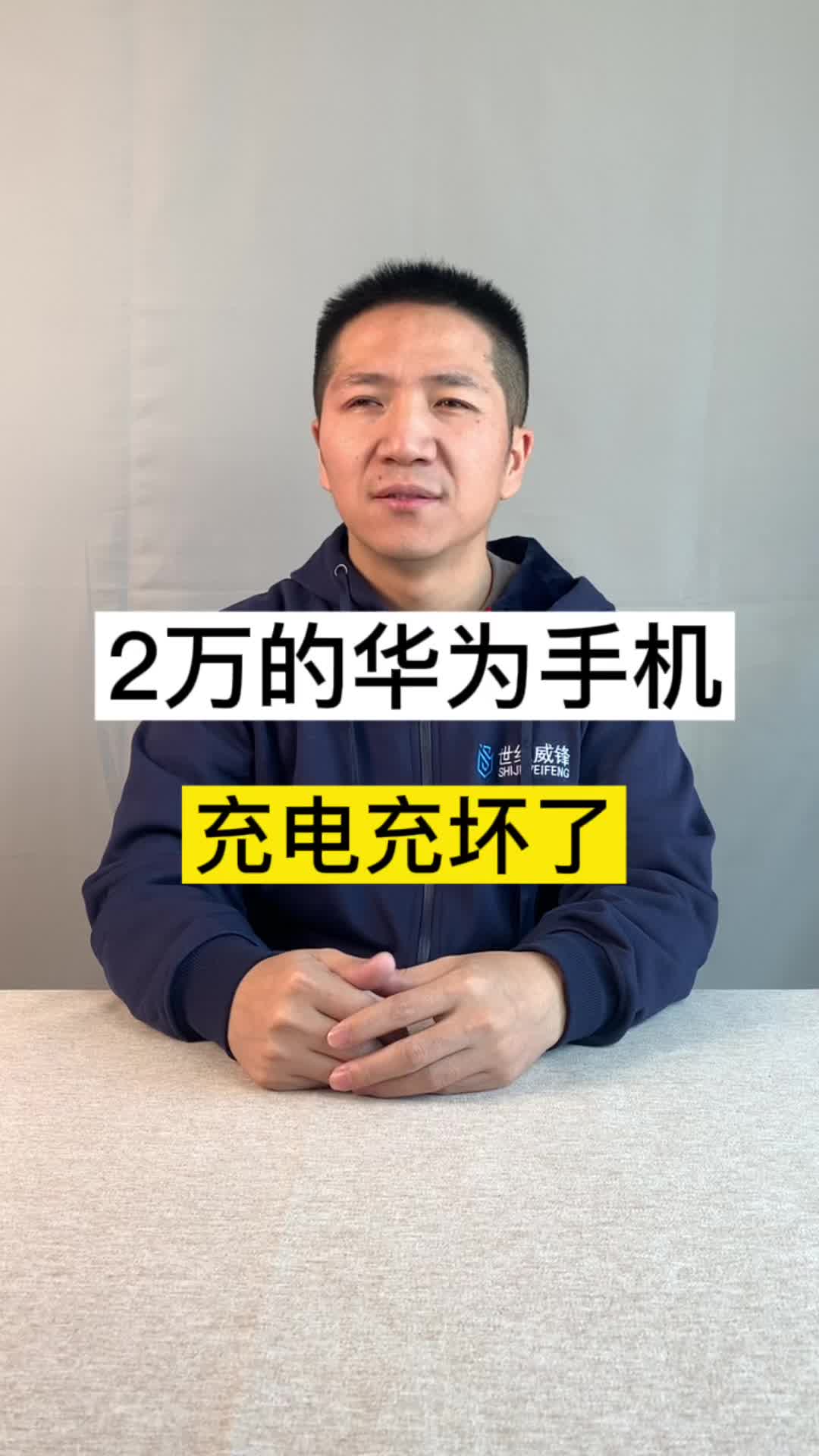 刮骨疗伤？移花接木？这样的维修还能怎么来形容？手机维修 多层飞线