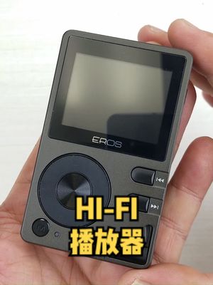 拆解爱国者HiFi音乐播放器，整体的设计和做工堪称是极致