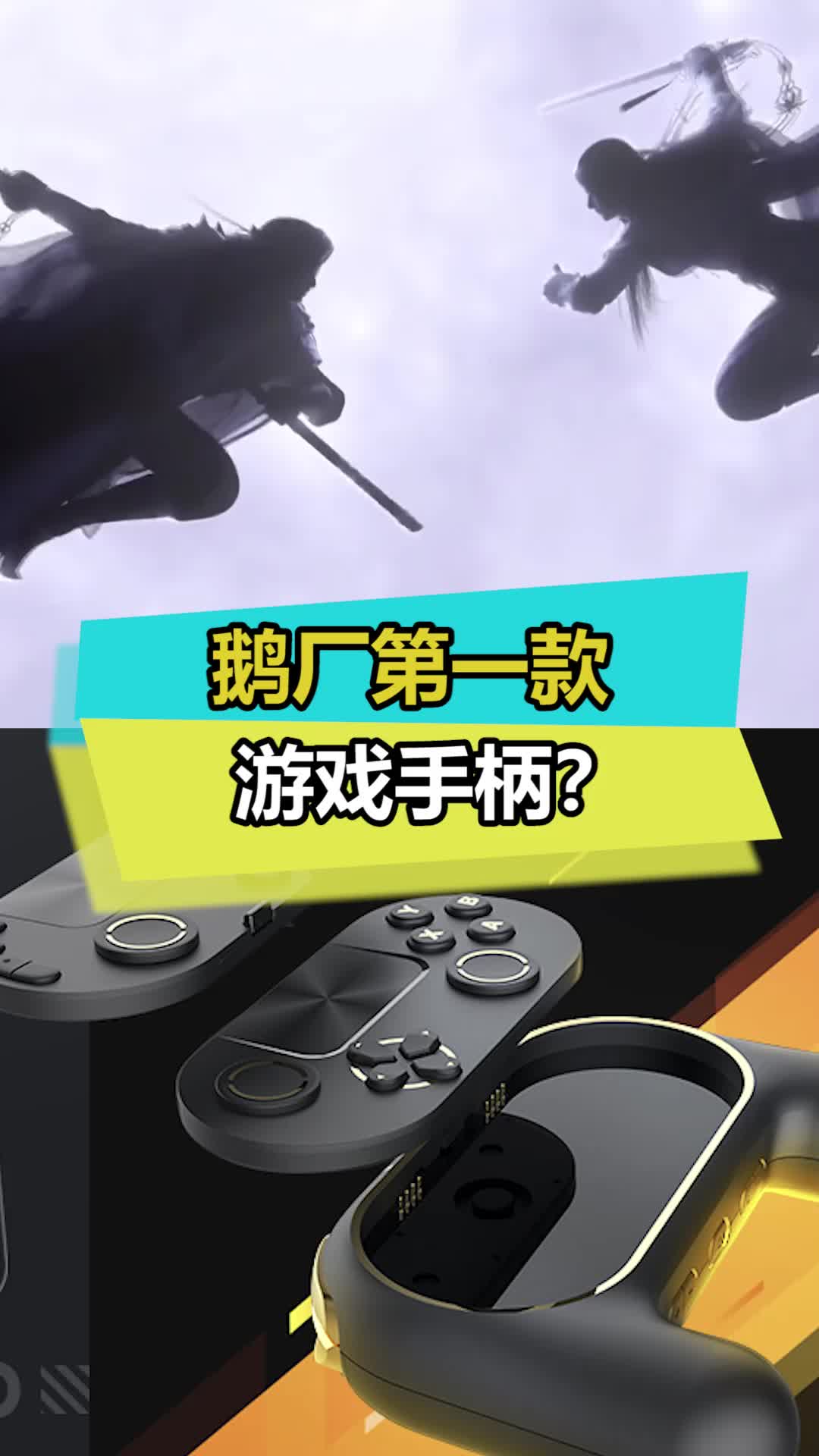 鹅厂放大招，改变你们的手游体验！2021chinajoy lol手游